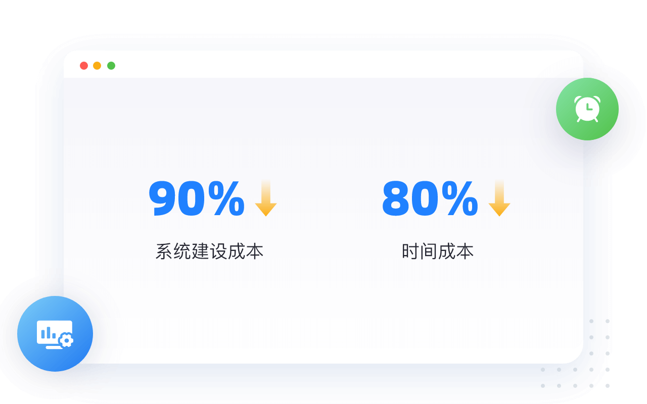 OA办公管理软件成本低